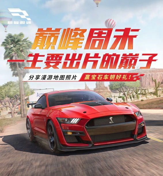 大事太好了，巅峰车手要进军“摄影圈”了！
