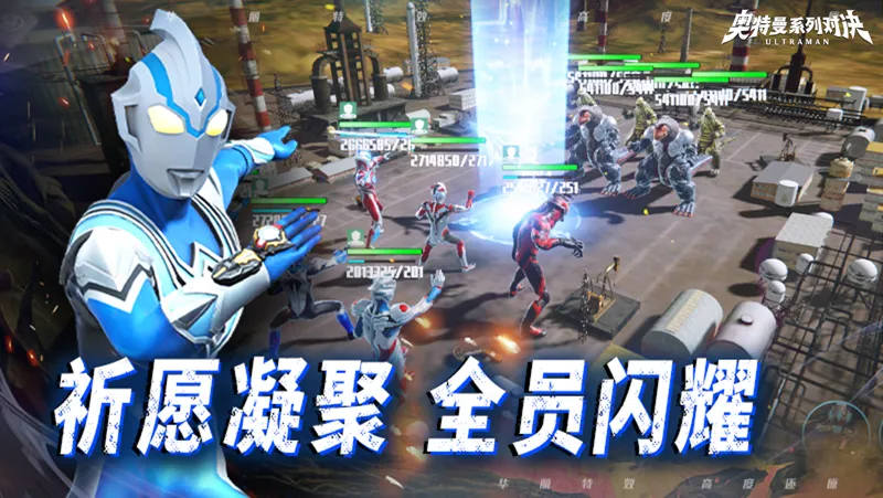 奥特曼系列：对决电脑版怎么玩？ 奥特曼系列：对决性能优化240高帧 游戏多开 后台挂机 按键设置教程