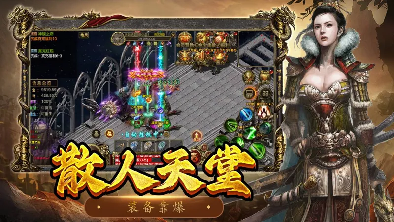 屠龙争霸电脑版怎么玩？ 屠龙争霸性能优化240高帧 游戏多开 后台挂机 按键设置教程