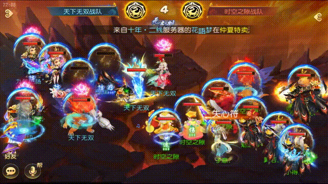 进攻！武神坛决赛17回合结束战斗！唤灵守护立大功