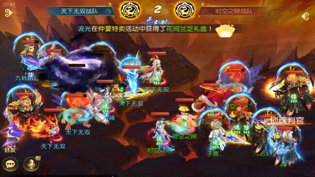 进攻！武神坛决赛17回合结束战斗！唤灵守护立大功
