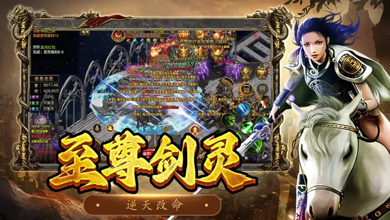 屠龙争霸电脑版PC端下载安装教程 电脑版怎么玩屠龙争霸攻略