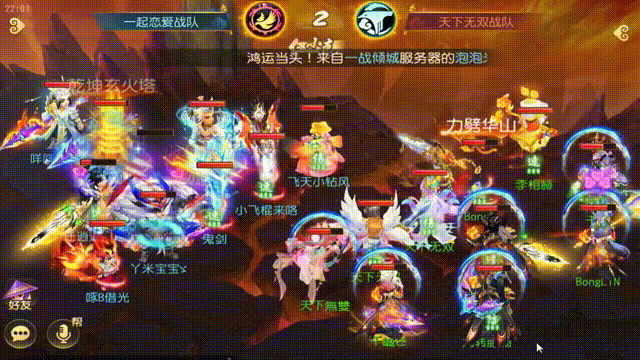 进攻！武神坛决赛17回合结束战斗！唤灵守护立大功