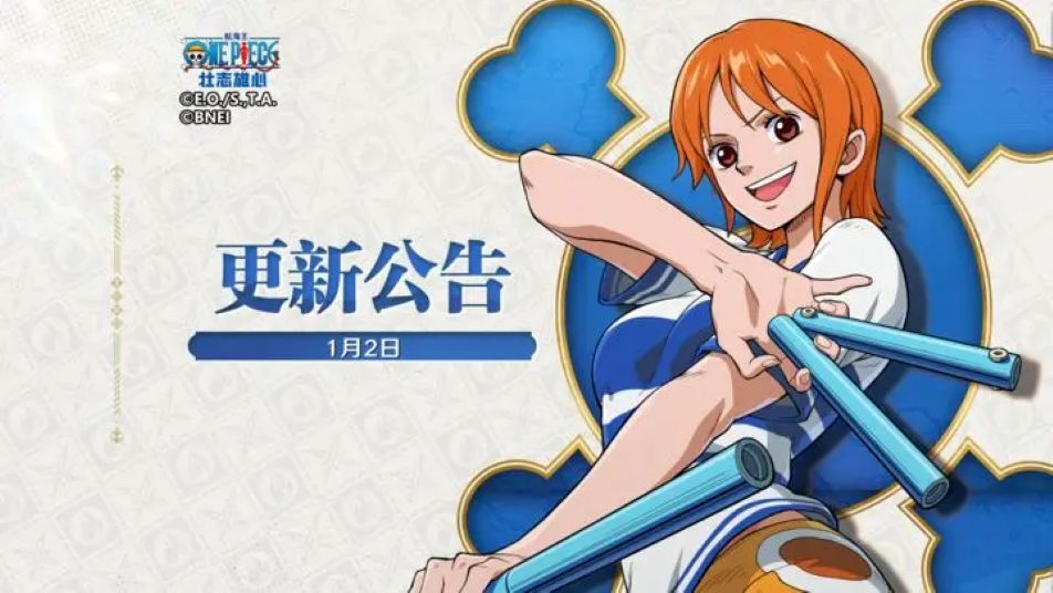 《航海王：壮志雄心》【本周公告】全新伙伴佩罗娜登场，新剧情22章更新后开放！