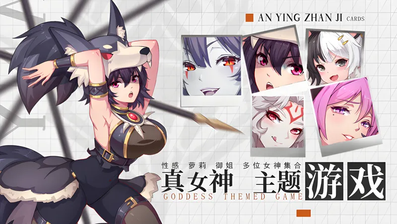 暗影战姬Mac电脑版下载安装教程 Mac电脑怎么玩暗影战姬攻略