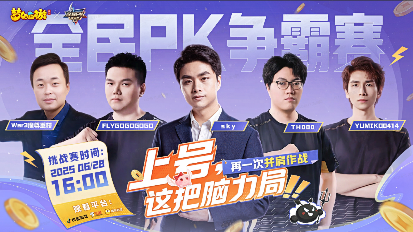 四阶助战羁绊上新，100%触发“回生”的菩提老祖堪称MVP！