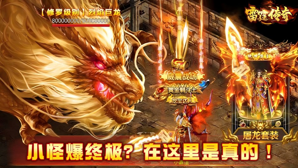 想玩好《雷霆传奇》？先看这份战士 / 法师 / 道士从技能解析到开荒选择