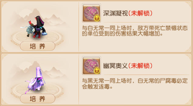 四阶助战羁绊上新，100%触发“回生”的菩提老祖堪称MVP！