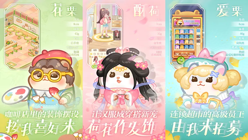 王牌店长电脑版怎么玩？ 王牌店长性能优化240高帧 游戏多开 后台挂机 按键设置教程