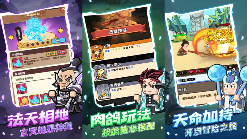 疯狂宝贝电脑版PC端下载安装教程 电脑版怎么玩疯狂宝贝攻略