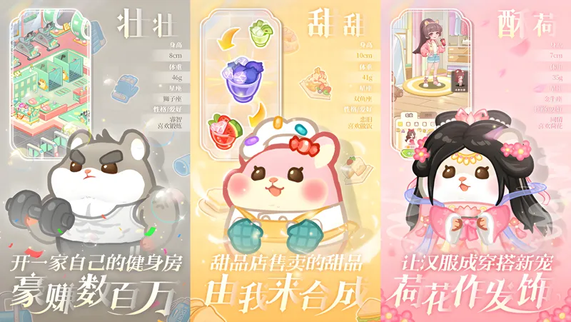 王牌店长电脑版PC端下载安装教程 电脑版怎么玩王牌店长攻略