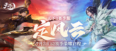 国产MMO爽游天花板