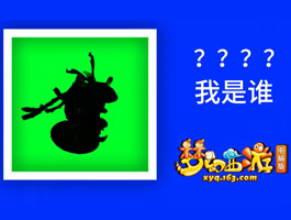 ²˭棬Ҫ