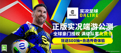狂送500抽+自选传奇体验