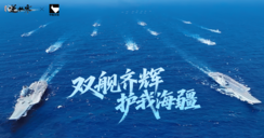 逆水寒即将带来游戏史上最权威的联动