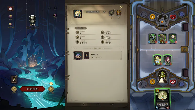 月圆之夜CCG电脑版PC端下载安装教程 电脑版怎么玩月圆之夜CCG攻略