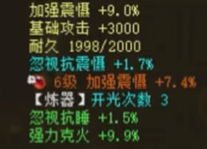 ���׿˻��ħ��Ҳ��