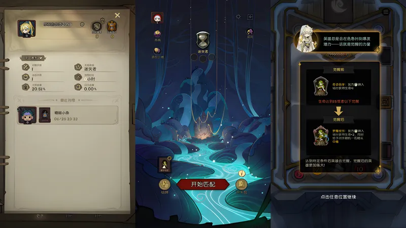 月圆之夜CCG电脑版怎么玩？ 月圆之夜CCG性能优化240高帧 游戏多开 后台挂机 按键设置教程