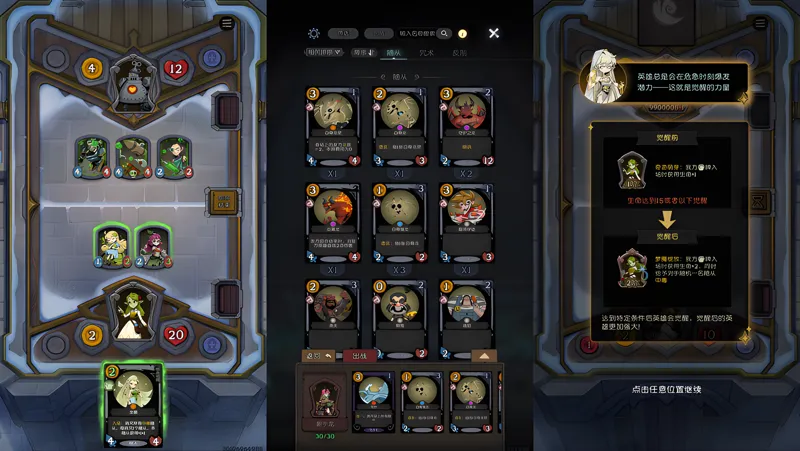 月圆之夜CCGMac电脑版下载安装教程 Mac电脑怎么玩月圆之夜CCG攻略