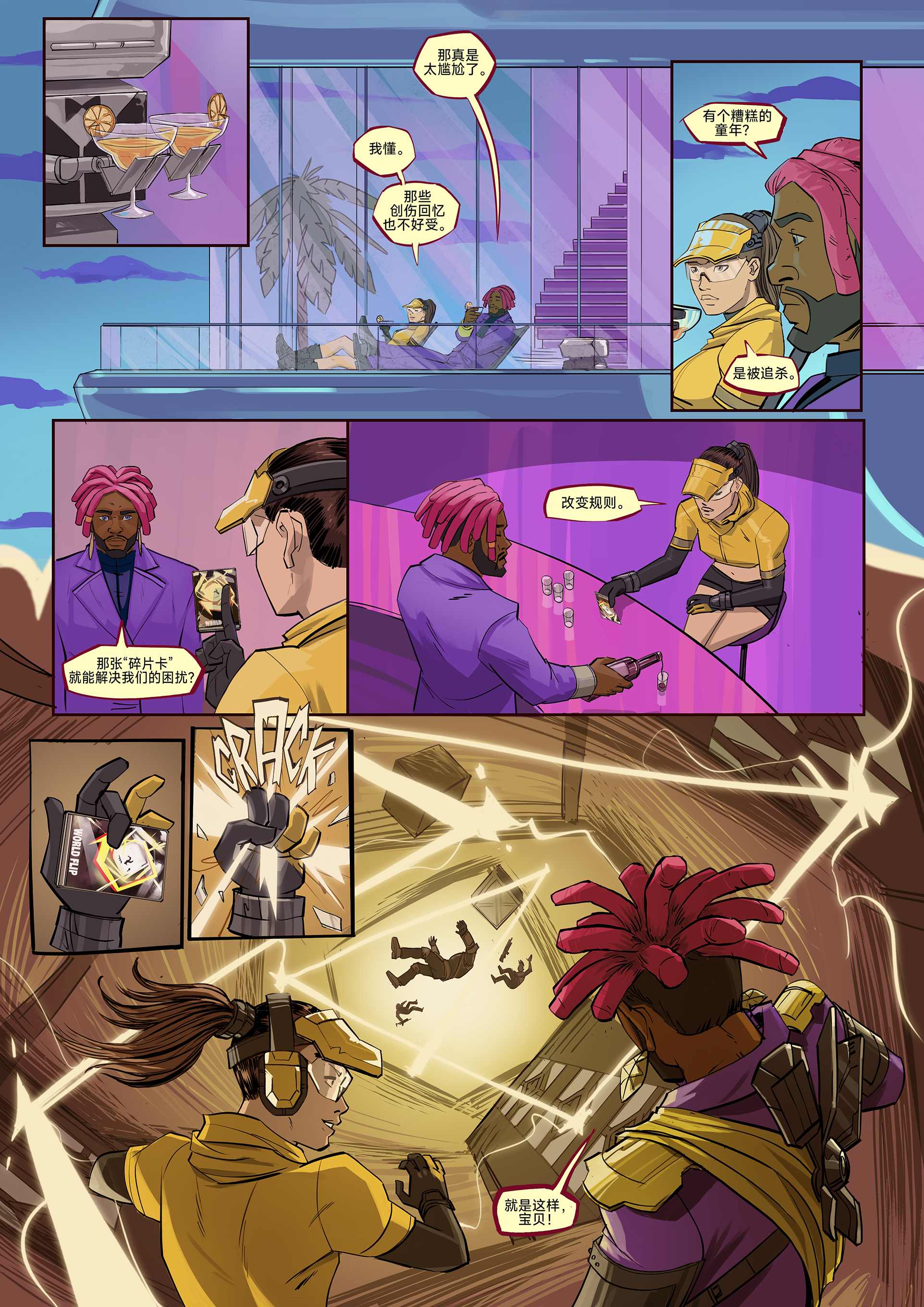 Page_14