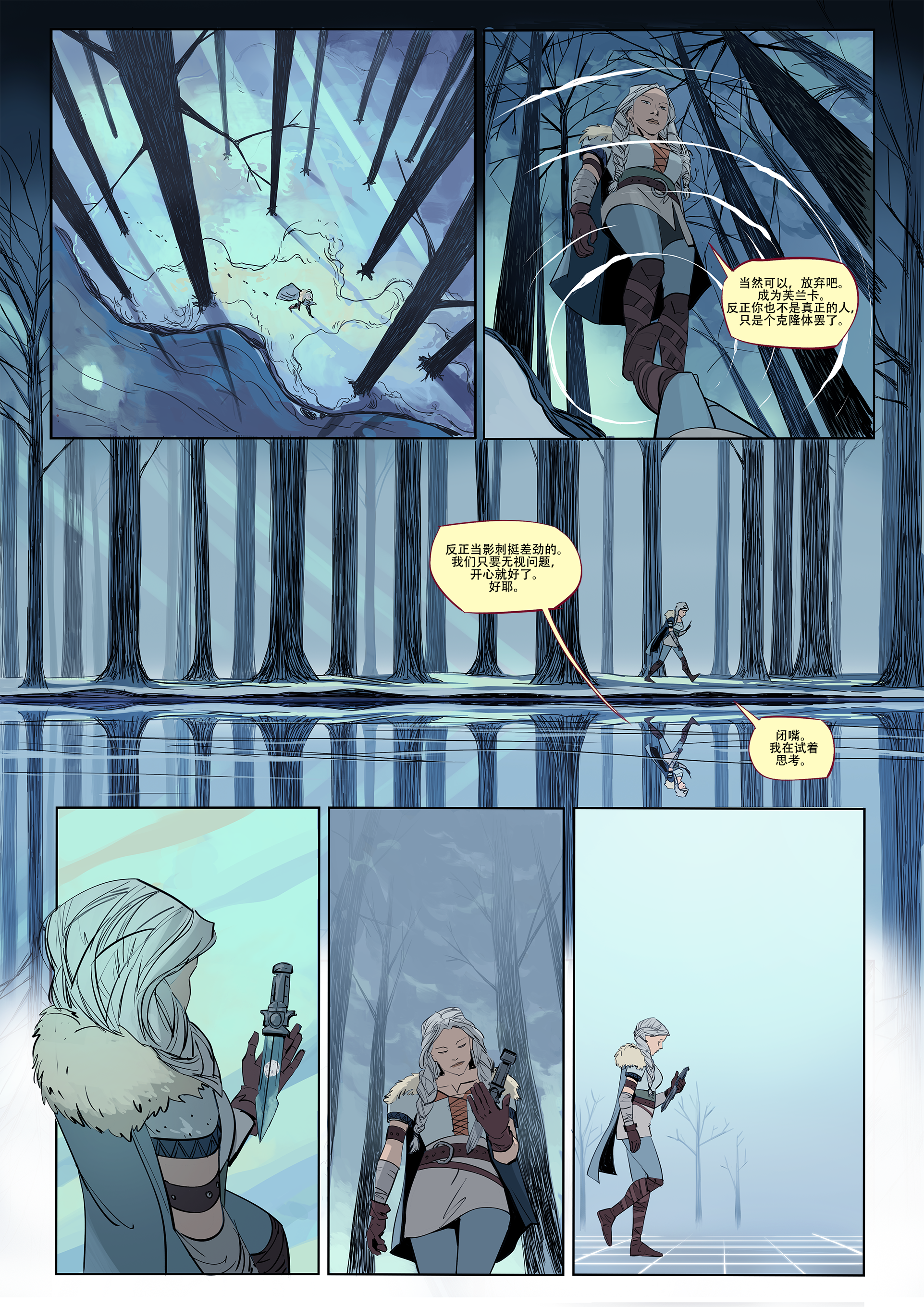 Pg05_finalCHN