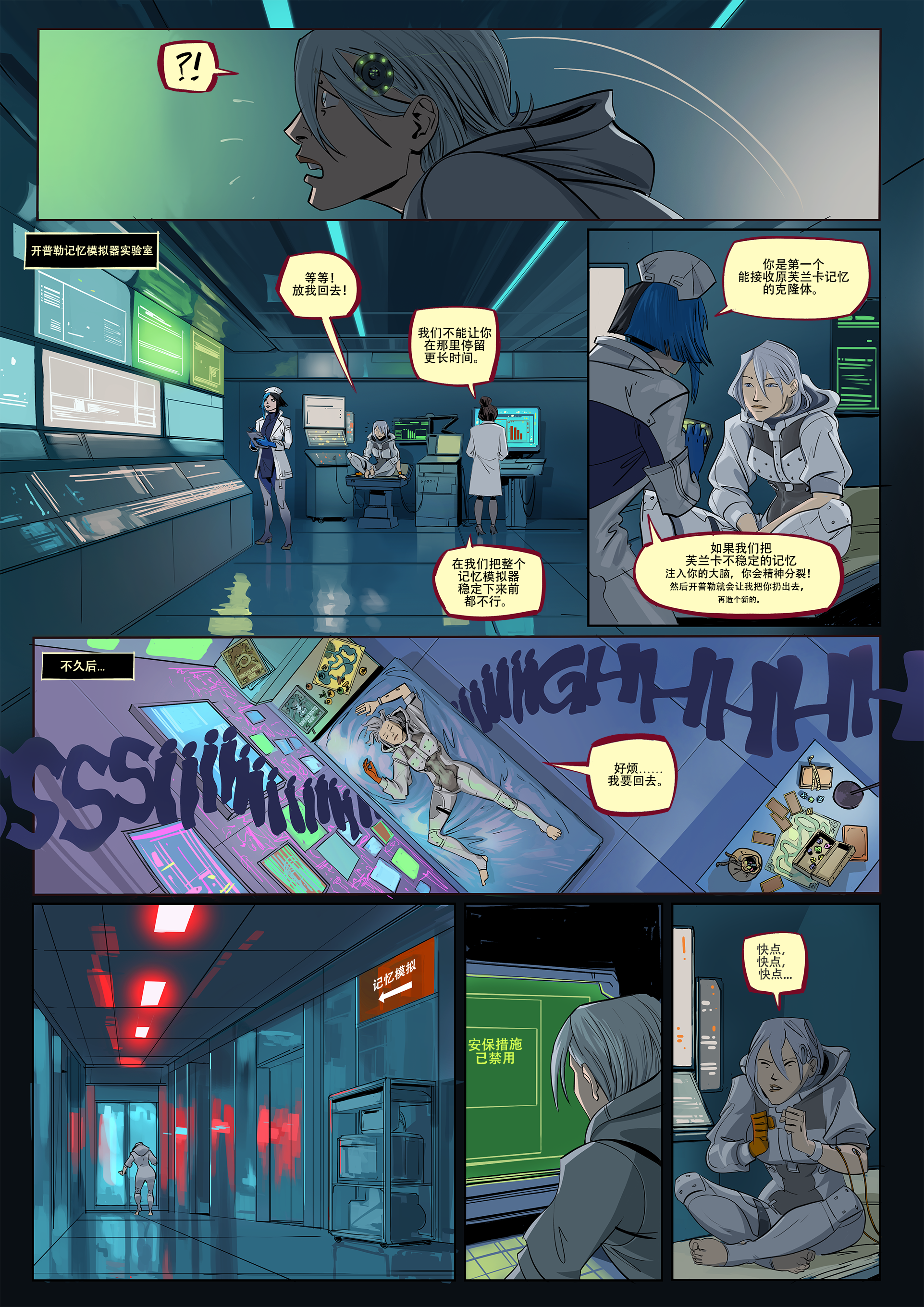 Pg02_finaCHN