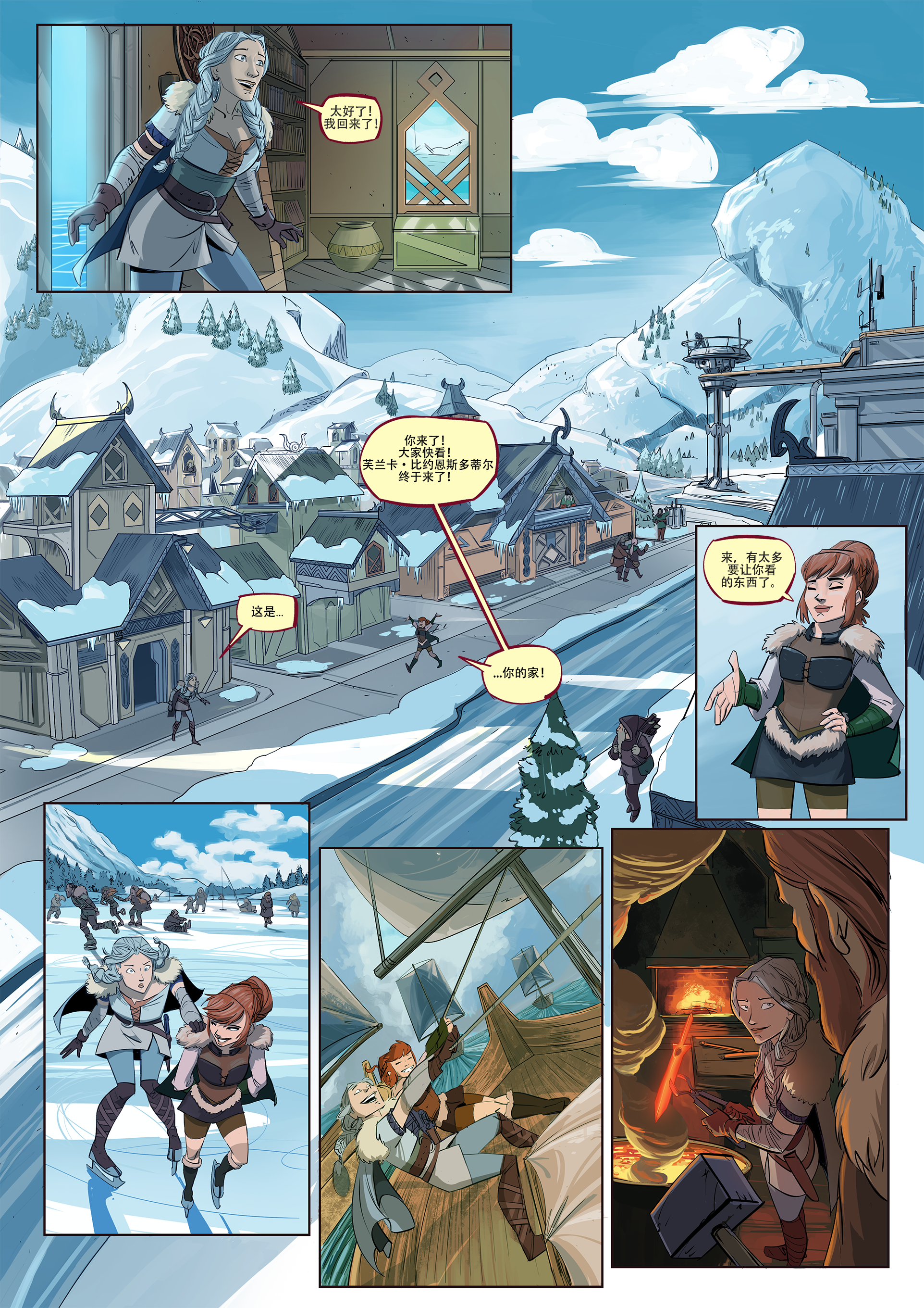 Pg03_finaCHN