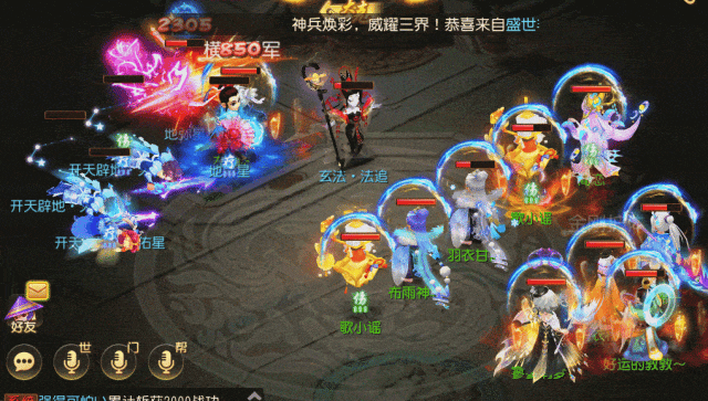 二星天罡星实战攻略，“日月经天”称谓不再是梦！