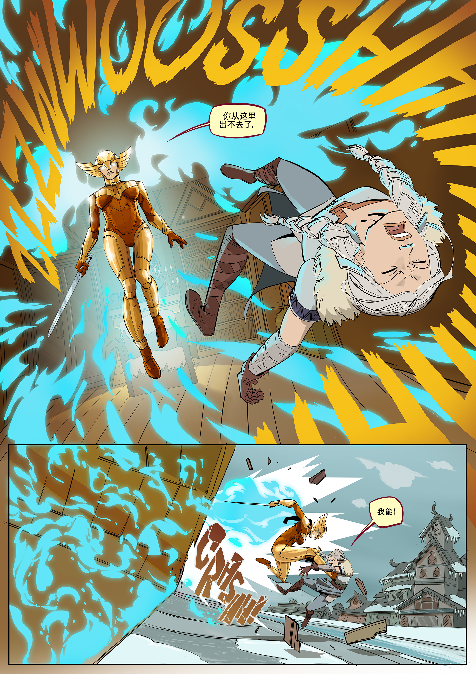 Pg08_finalCHN