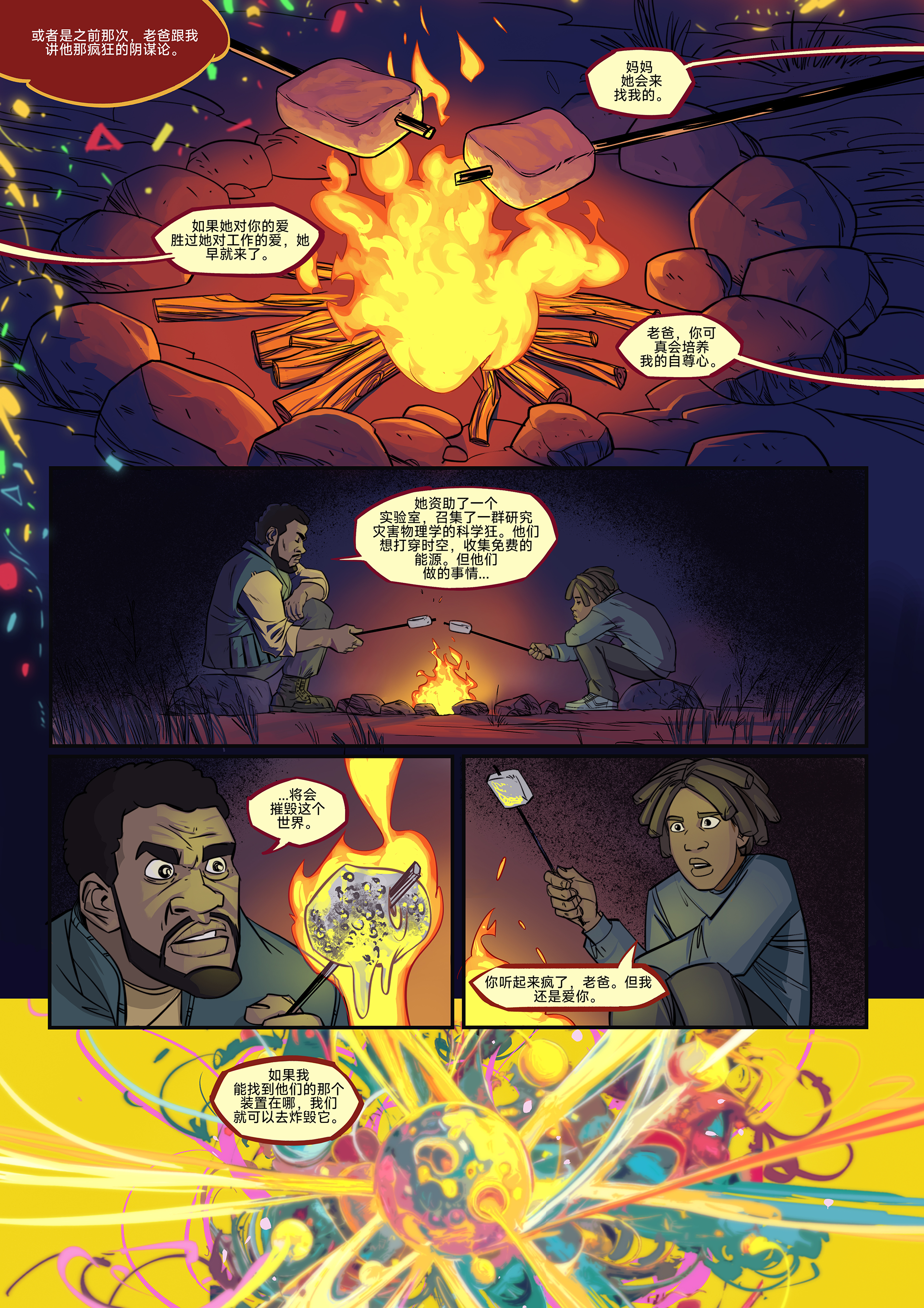 Page_05