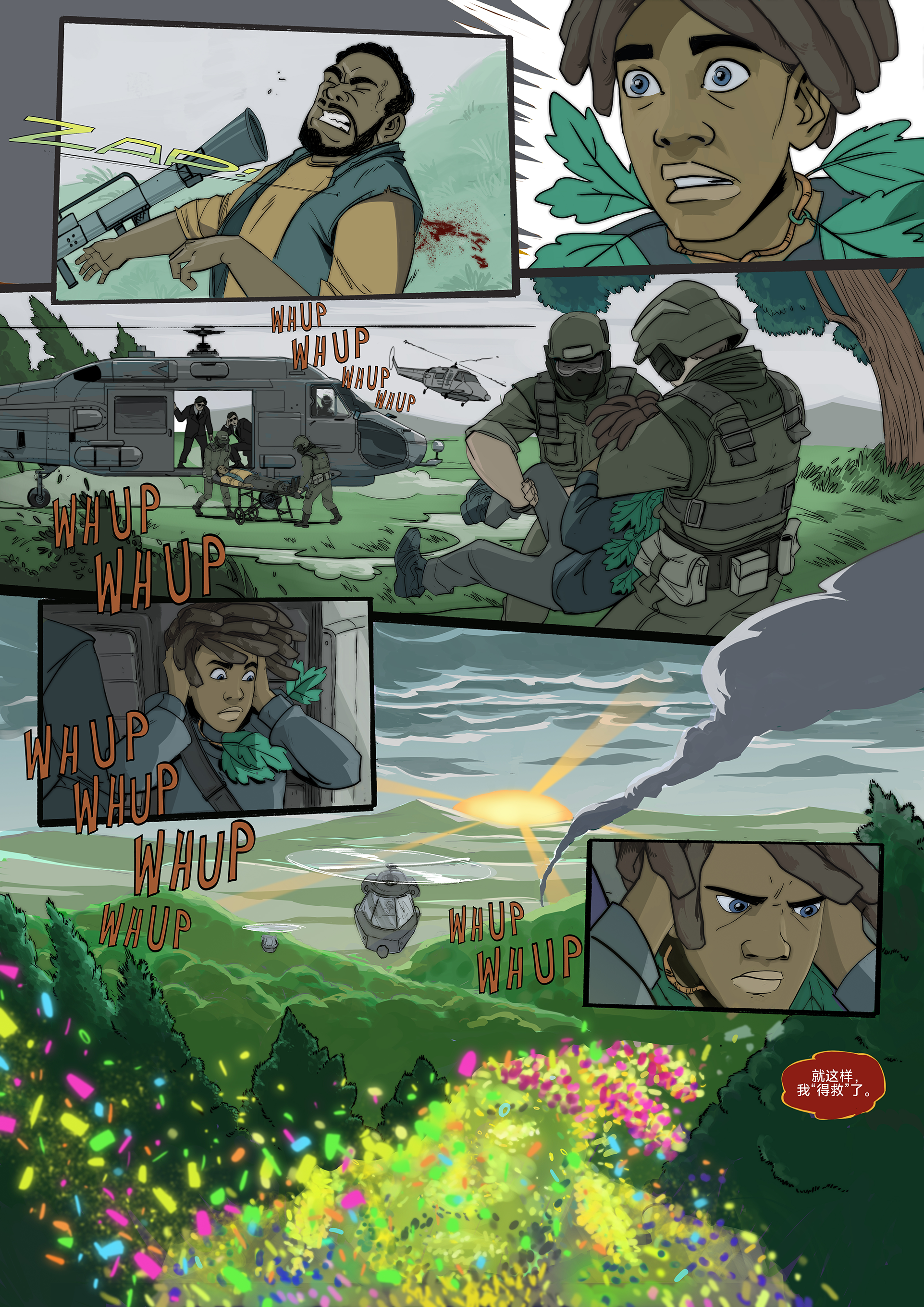 Page_04
