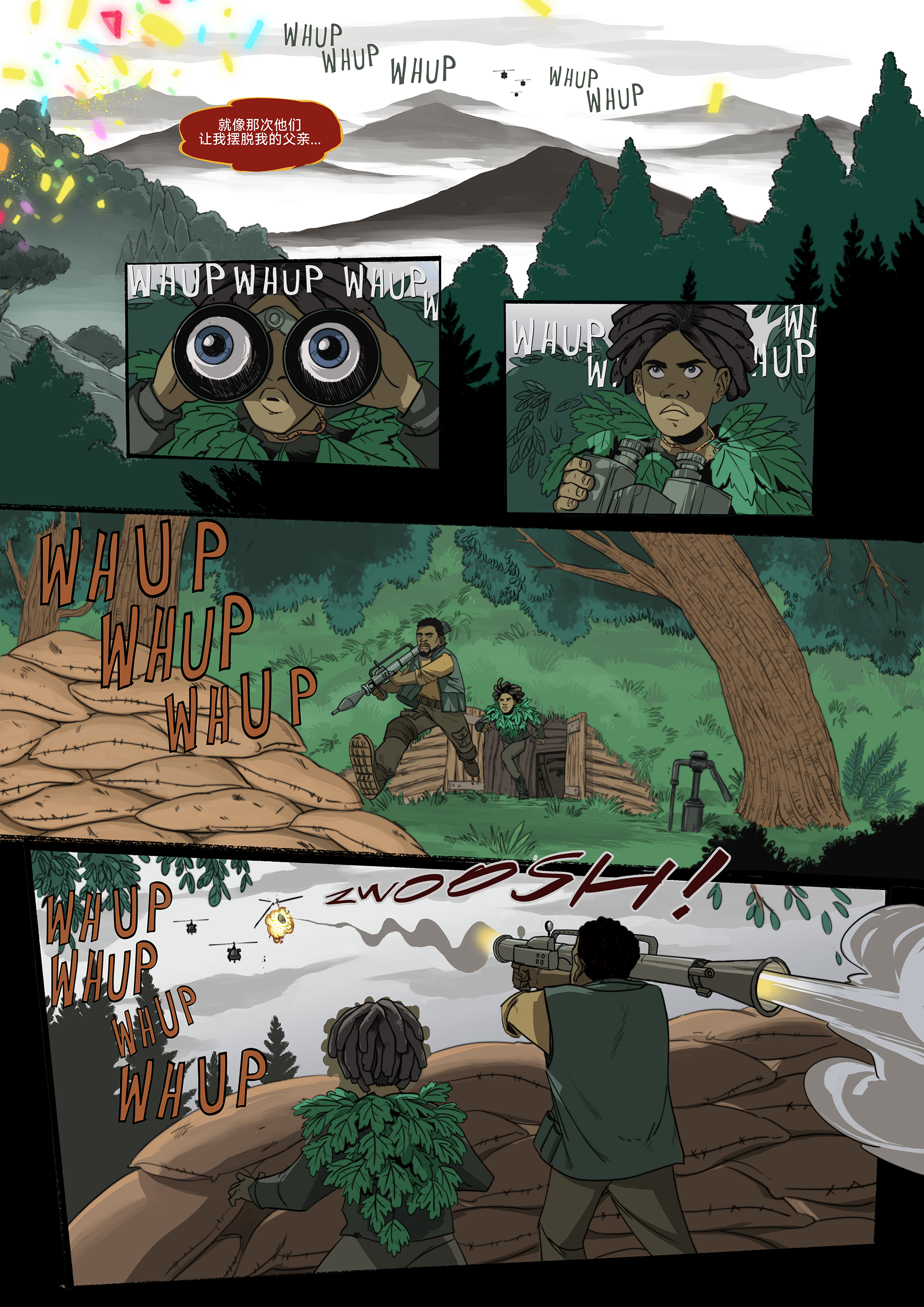 Page_03