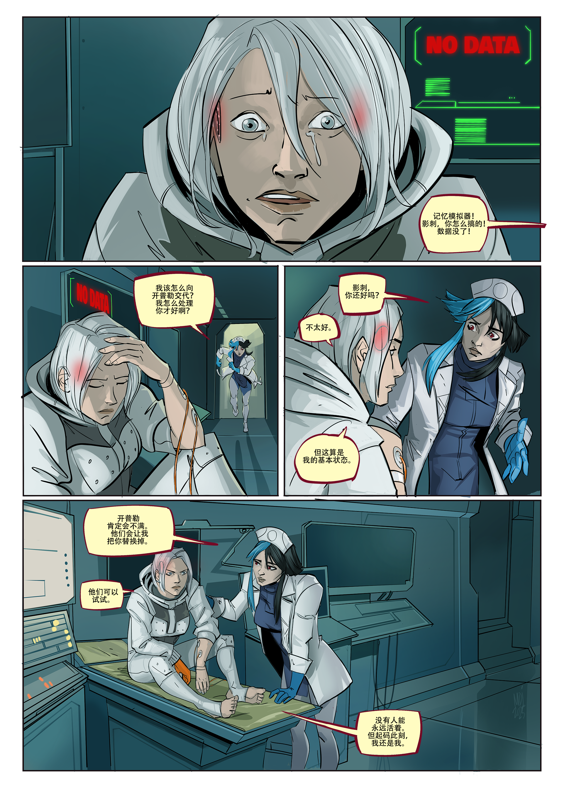 Pg11_finalCHN