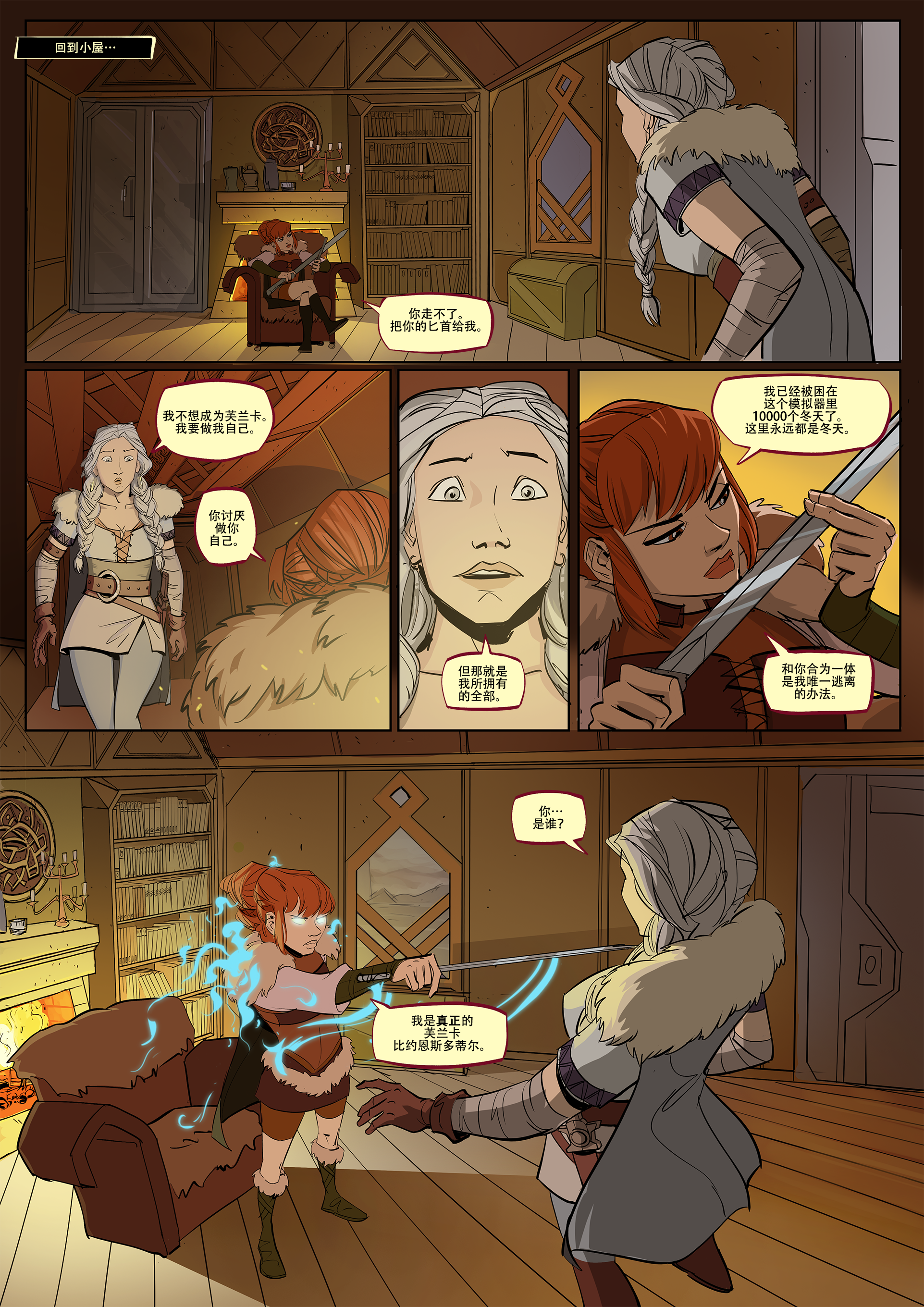 Pg07_finalCHN