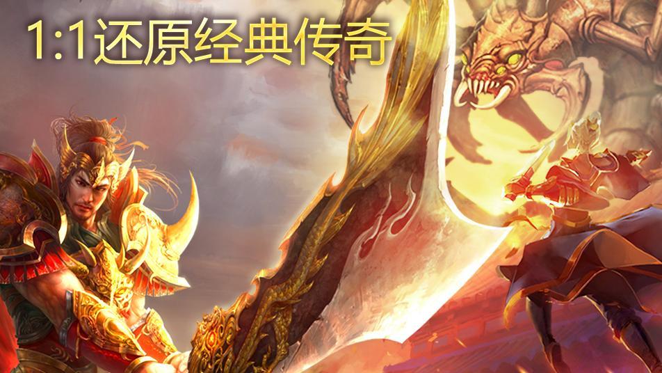 《热血武魂》隐藏地图介绍