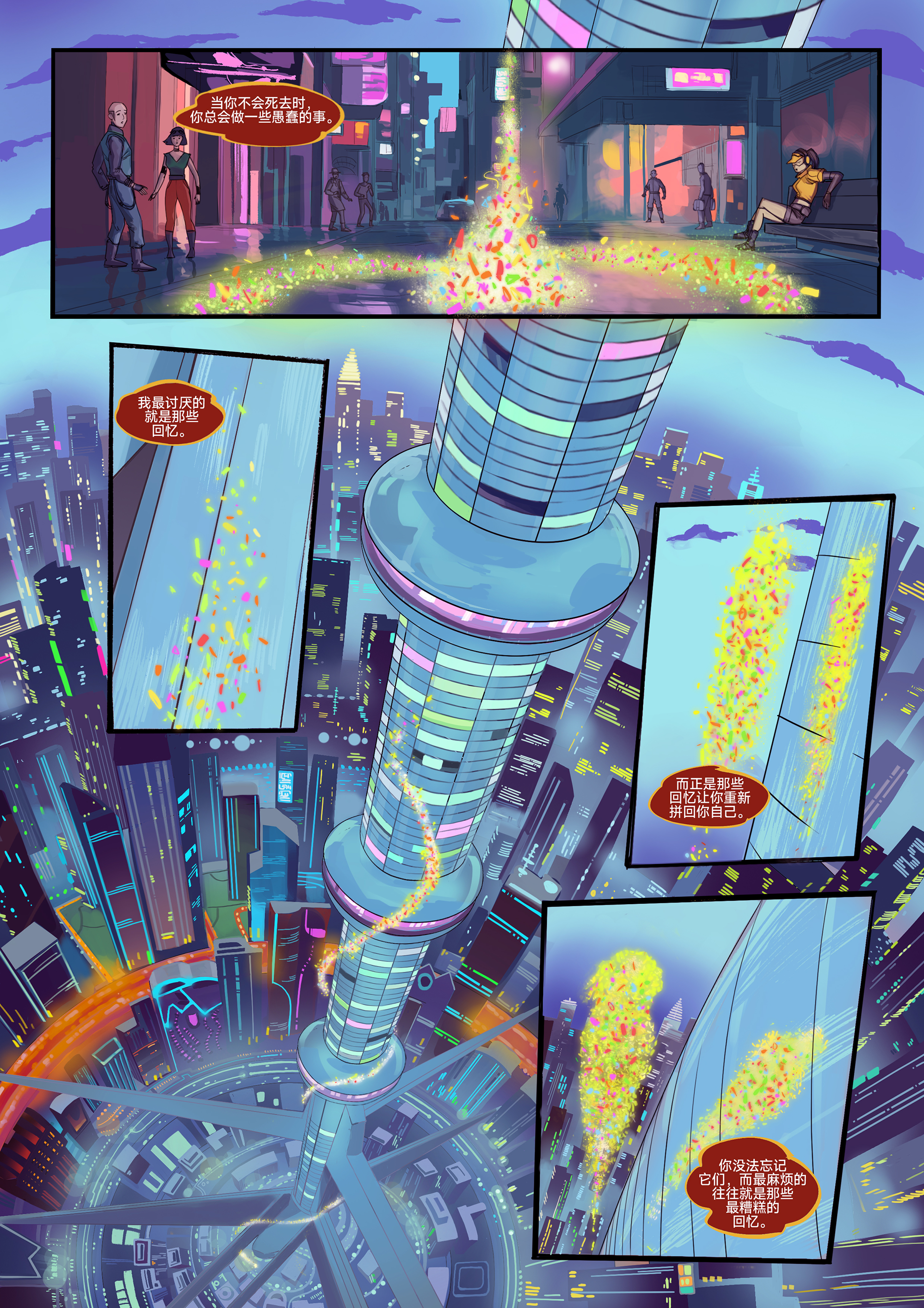 Page_02