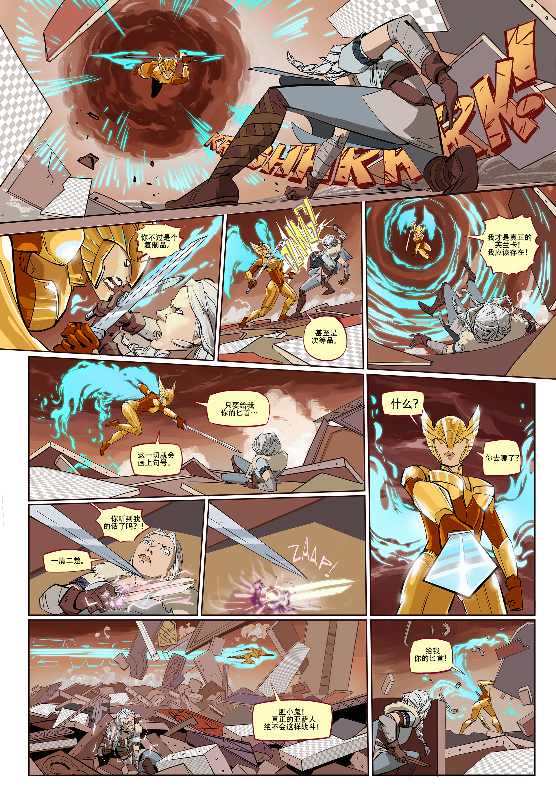 Pg09_finalCHN