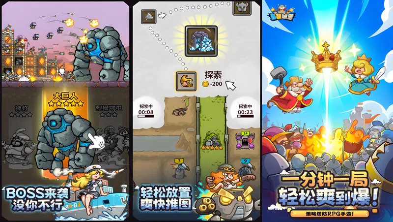 最强城堡Mac电脑版下载安装教程 Mac电脑怎么玩最强城堡攻略