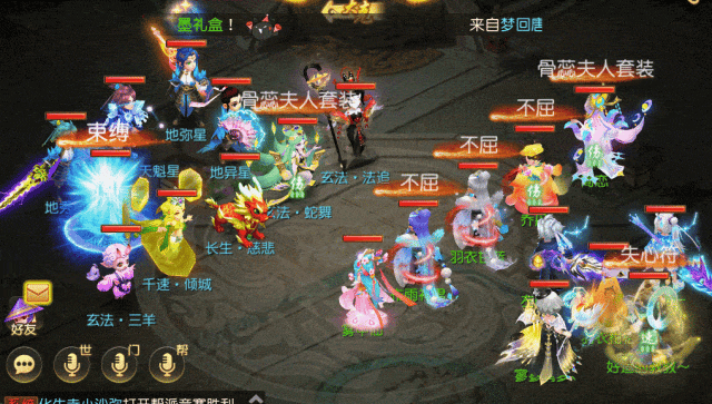 二星天罡星实战攻略，“日月经天”称谓不再是梦！