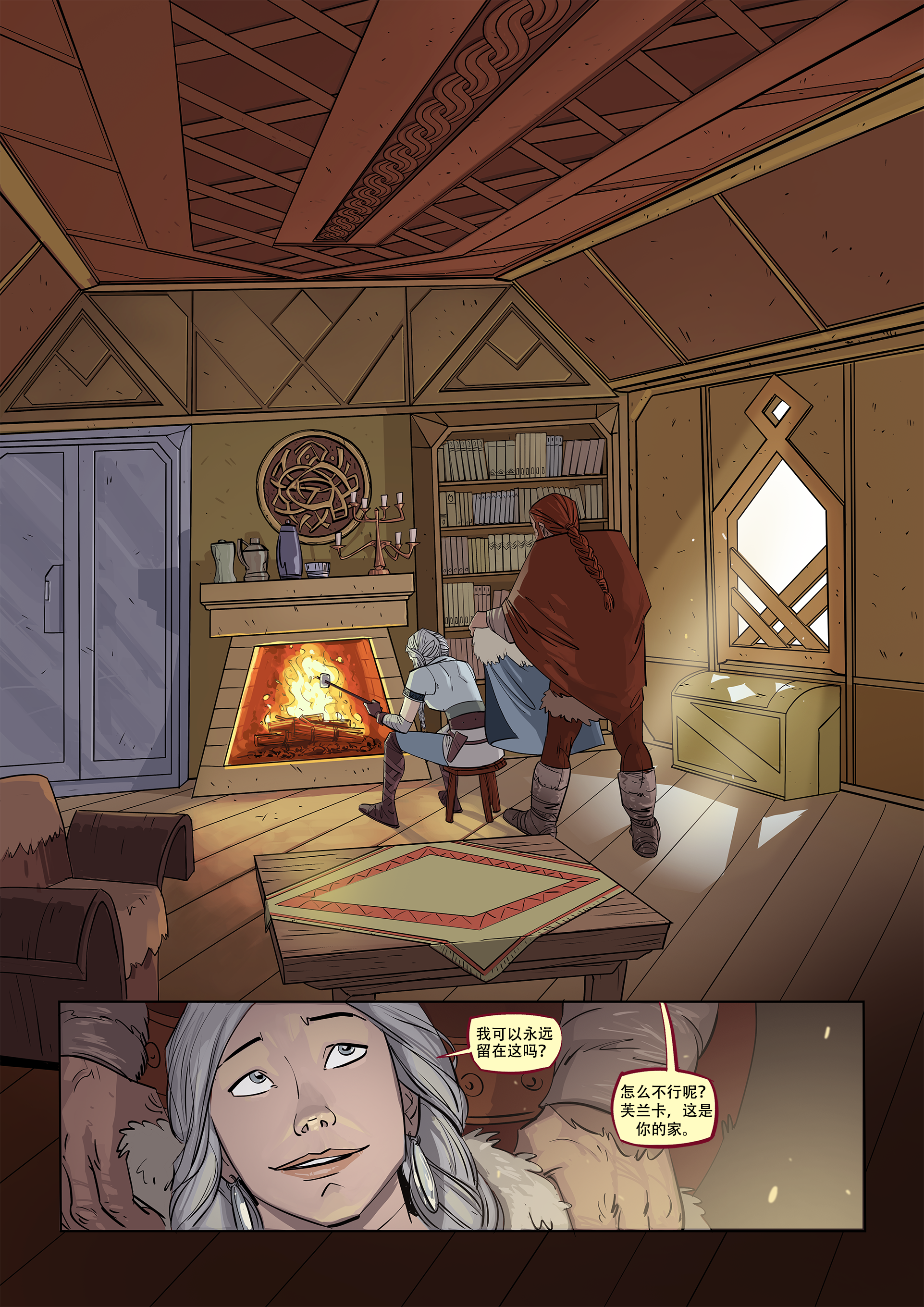 Pg01_finaCN