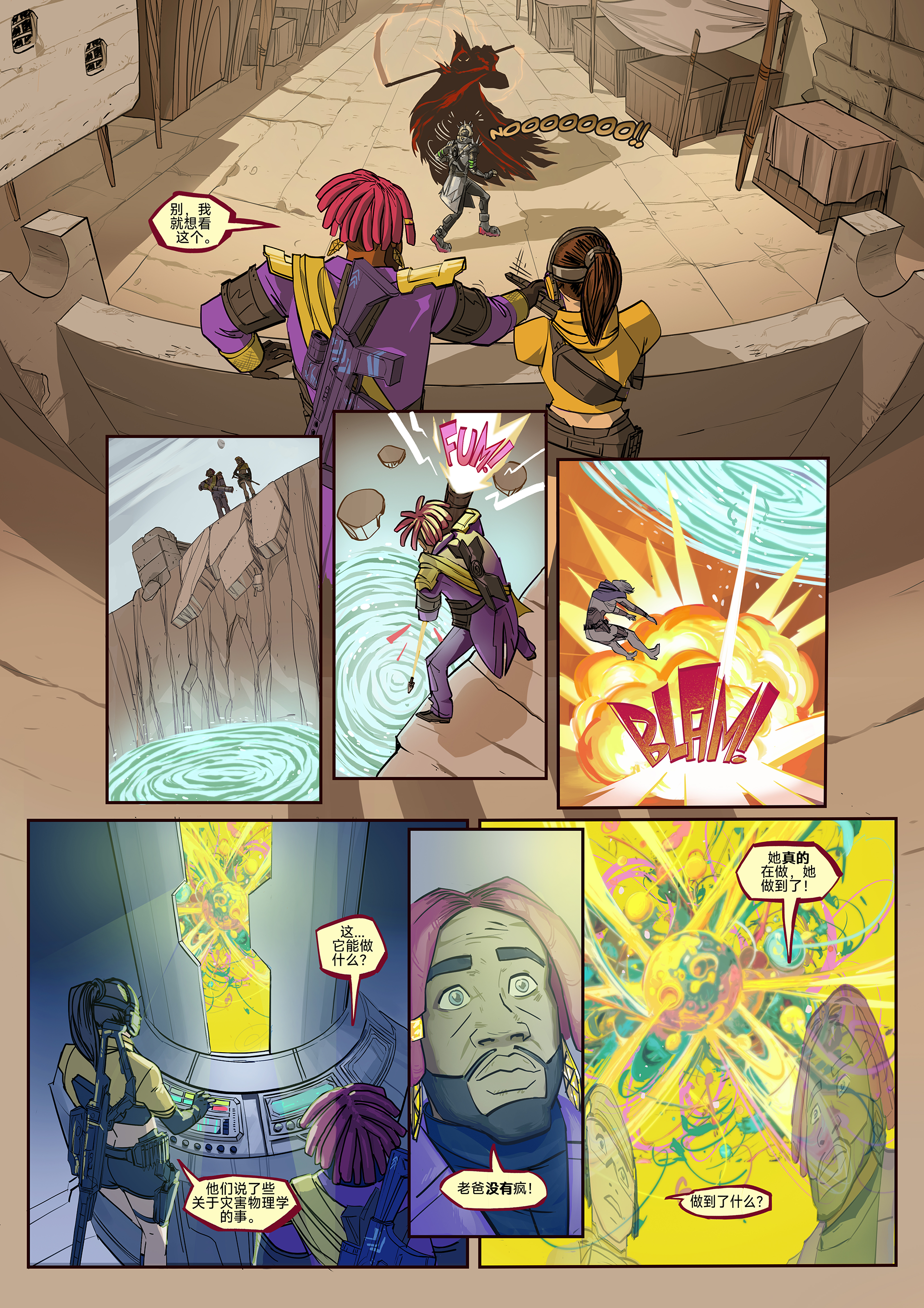 Page_15