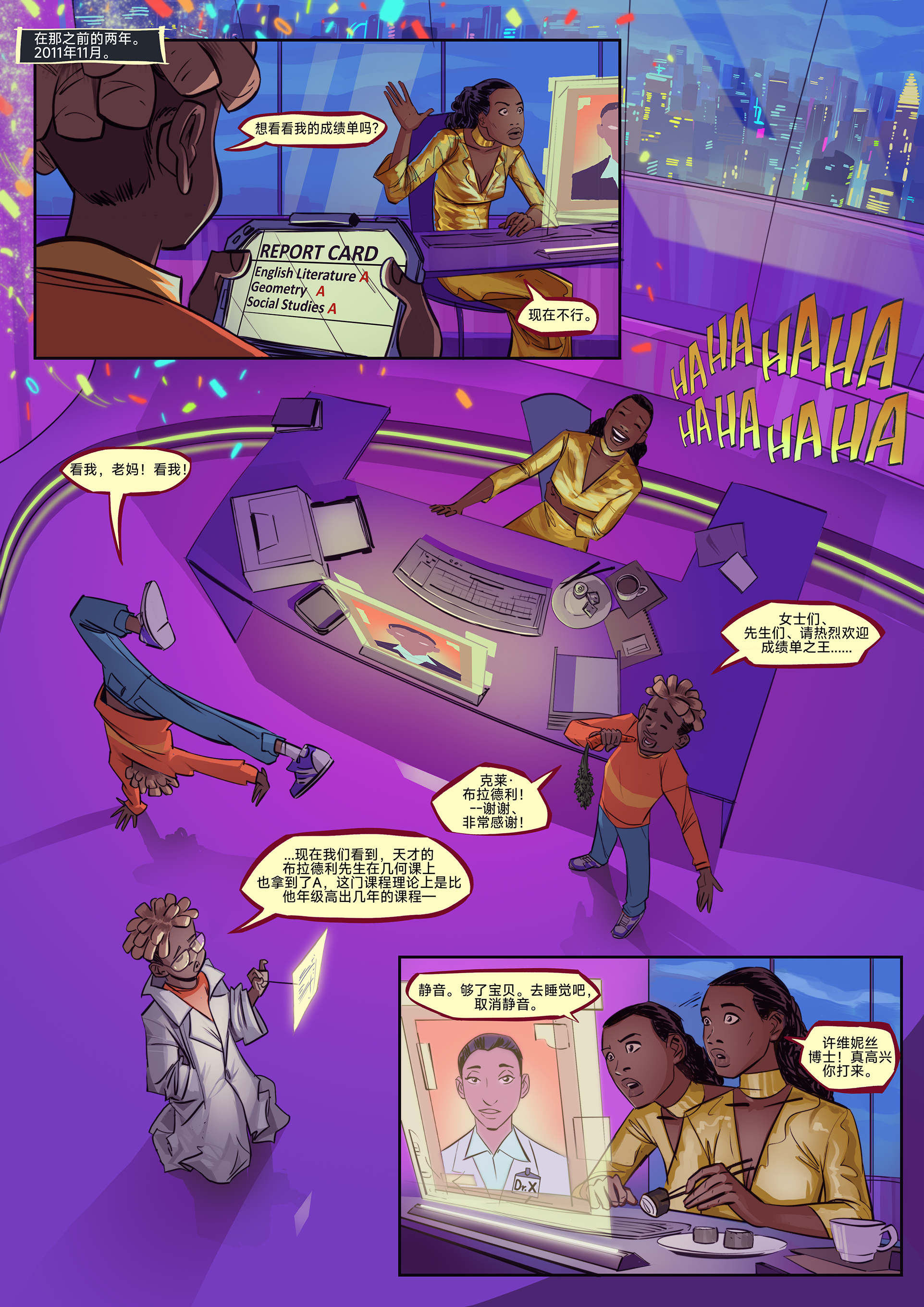 Page_12
