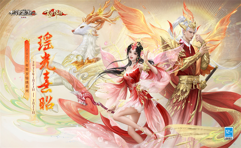 2025Rq\Cѡ