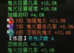 Էٱô죿