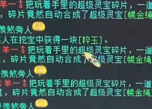 ���׳����鱦��Ƭ������