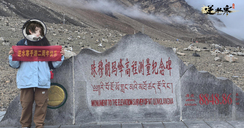 想逆的风还是吹到了珠穆朗玛峰