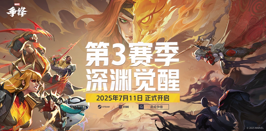 直到你我一心