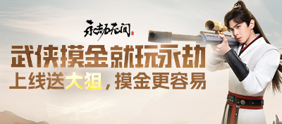 价值3000元福利免费送