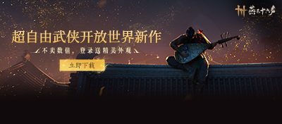 新奇术新玩法来袭