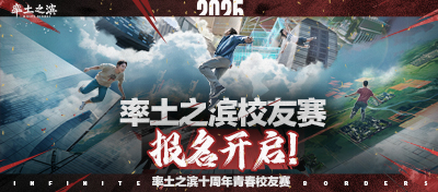 百万奖池，剑指征服！